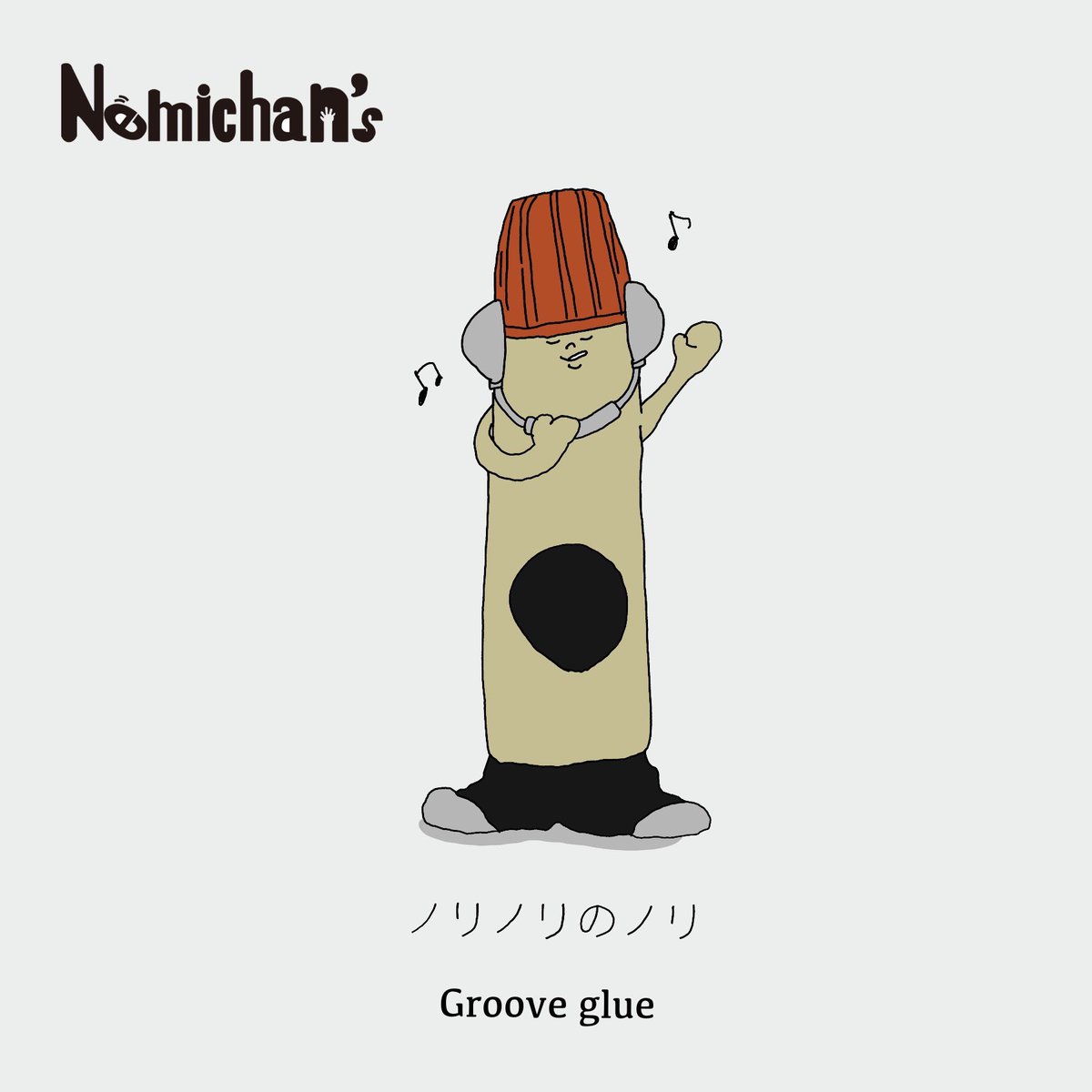 north__ne's tweet photo. #nemichans #illustration #イラスト #ゆるキャラ #ゆるい #일러스트 https://t.co/UxpZUntTwH