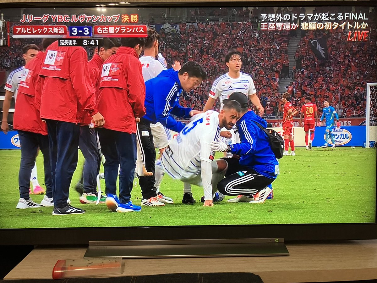 urawastadium's tweet photo. 延長3-3同点🥺頑張れ新潟🥺🙏　#アルビレックス新潟 #albirex #ルヴァンカップ #アイシテルニイガタ #ルヴァンカップ決勝 #サポーターの応援が力に https://t.co/PtHQXvjUYU