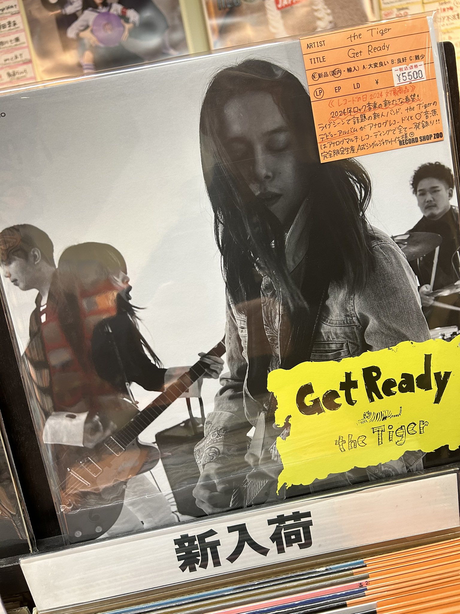 the Tiger『Get Ready』LP アナログ レコード Amazon.co.jp: Get Ready [Analog]: ミュージック