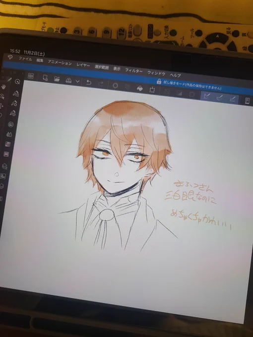 Galaxyタブにはデフォルトでクリスタが入っているのだ とりあえずの試し描き真経津