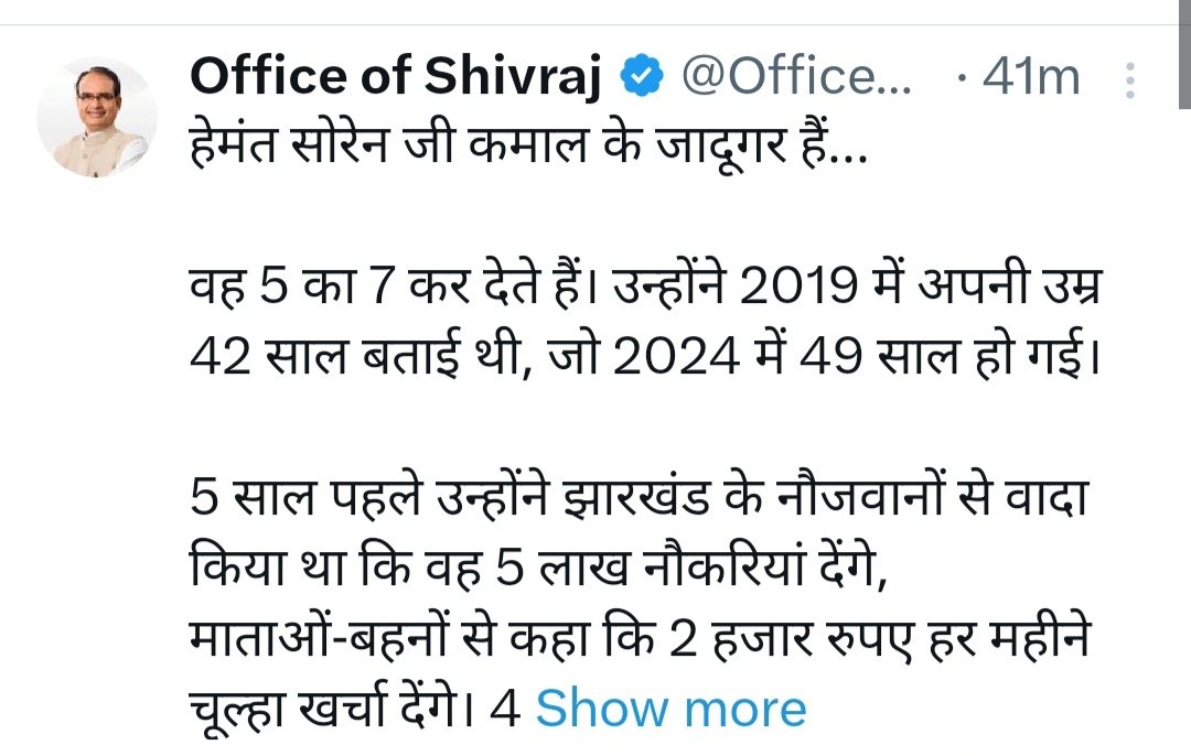 Ghidode2001's tweet photo. बेरोजगार मुख्यमंत्री
#जनसेवा मित्र 
@ChouhanShivraj मामा जी 
आपको बार बार झारखंड और @HemantSorenJMM जी के वादे याद दिलवा कर क्या साबित कर रहे हो 
आपने तो  जन सेवा मित्र के लिए भी घोषणा की है और बोला था आपका काम निरंतर जारी रहेगा फिर क्यो नही दिख रहे आपके वादे 
अब नही दिख रहे युवा https://t.co/v5cHKUwpTu