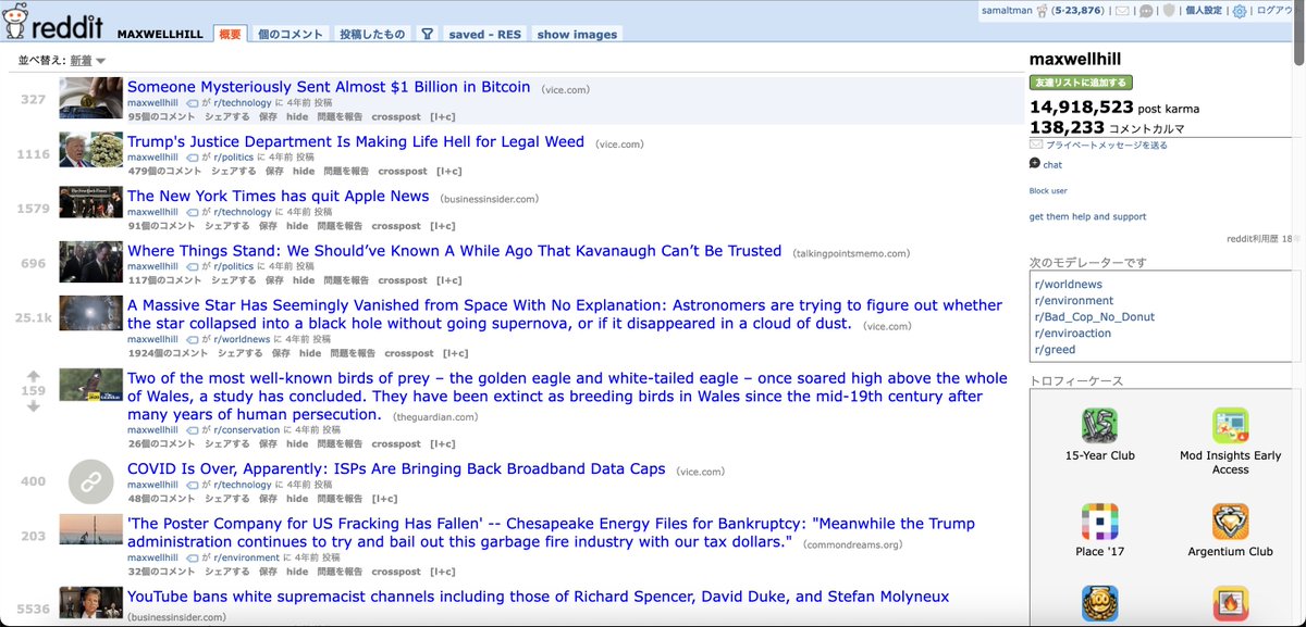 u/maxwellhill was one of the most prolific reddit power users, occupying a top spot on the r/worldnews moderator list, and accumulating 14m+ post karma 

until they suddenly stopped their 18 year track record of posting on the same day ghislane maxwell was arrested