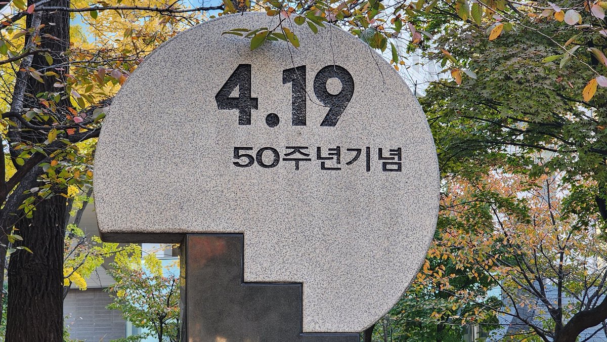 민주주의는 우리의 것 입니다.
대한민국의 주권은 국민으로 부터
국민이 이나라의 주인입니다.

국민의 명령을 받는 것이 중요합니다.