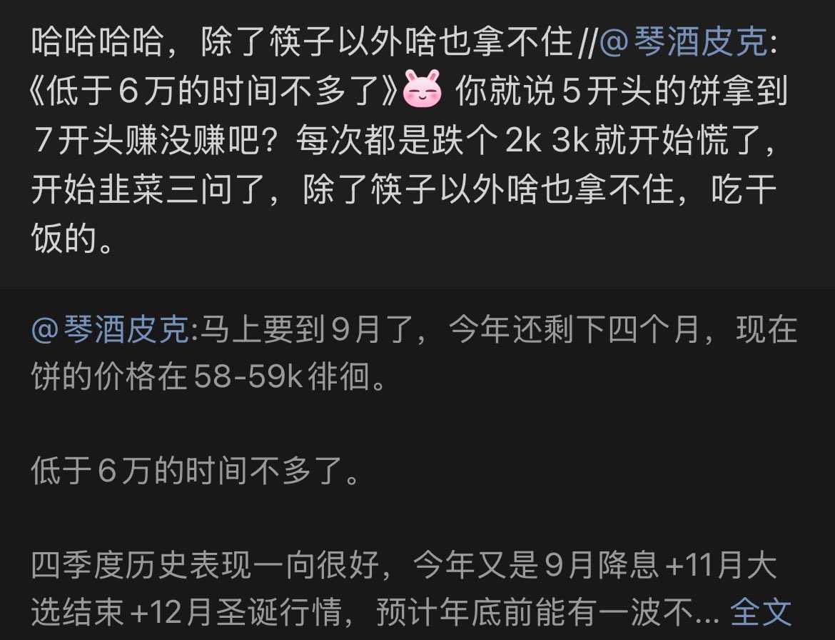 哈哈哈，除了筷子以外啥也拿不住 https://t.co/rNV47tJiEK