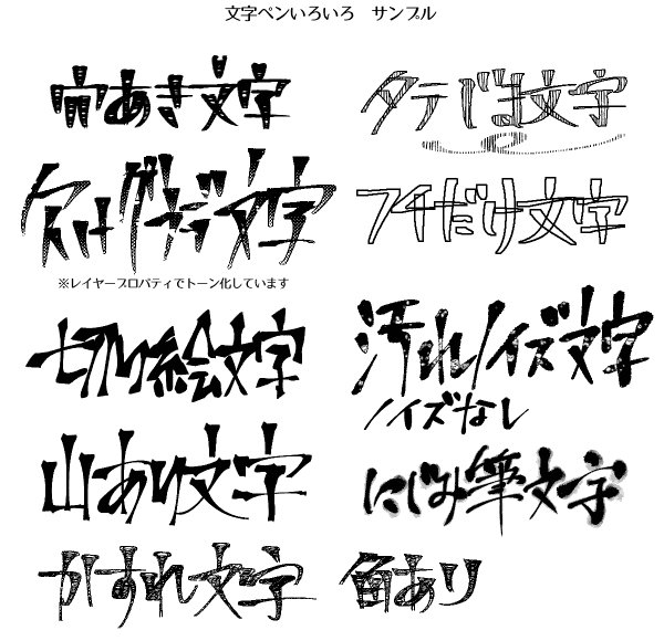 toonup2's tweet photo. ㅤ
⦁ 다양한 문자 펜 세트

⦁ 文字ペンいろいろセット

⦁  Different text pen sets

by ×ェ×
ㅤ
https://t.co/3HAWGNTFyG https://t.co/RH91xKdt6w