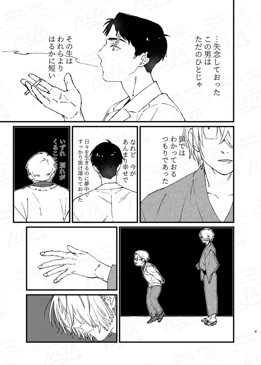 (2/4) 