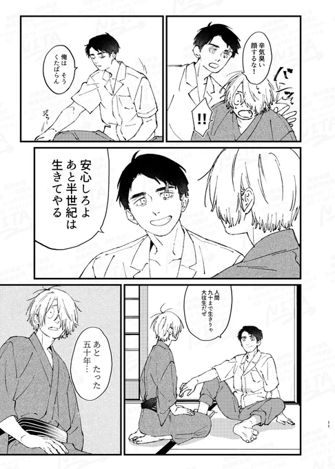 (3/4) 