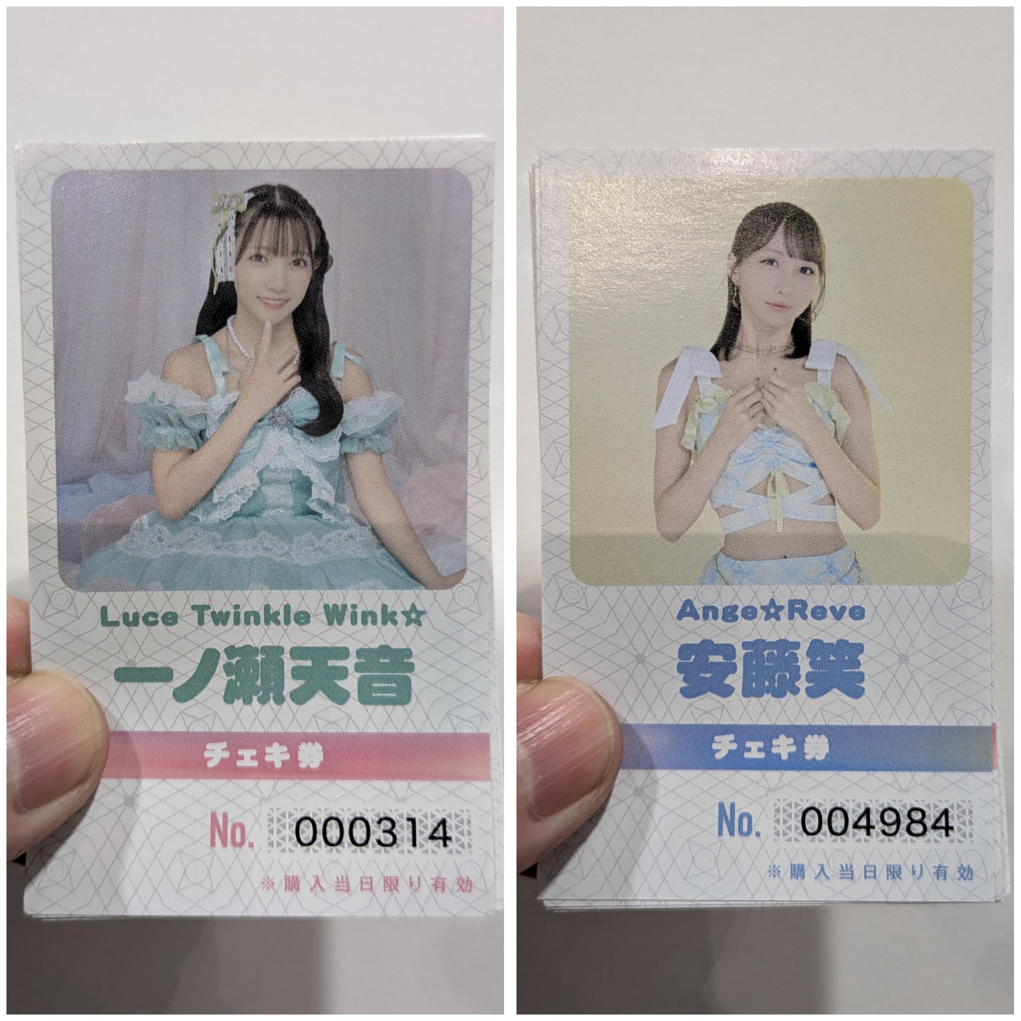 A*P様 我儘ラキア チェキ券 スマホ撮影券 セット 我儘ラキア_official on X: 