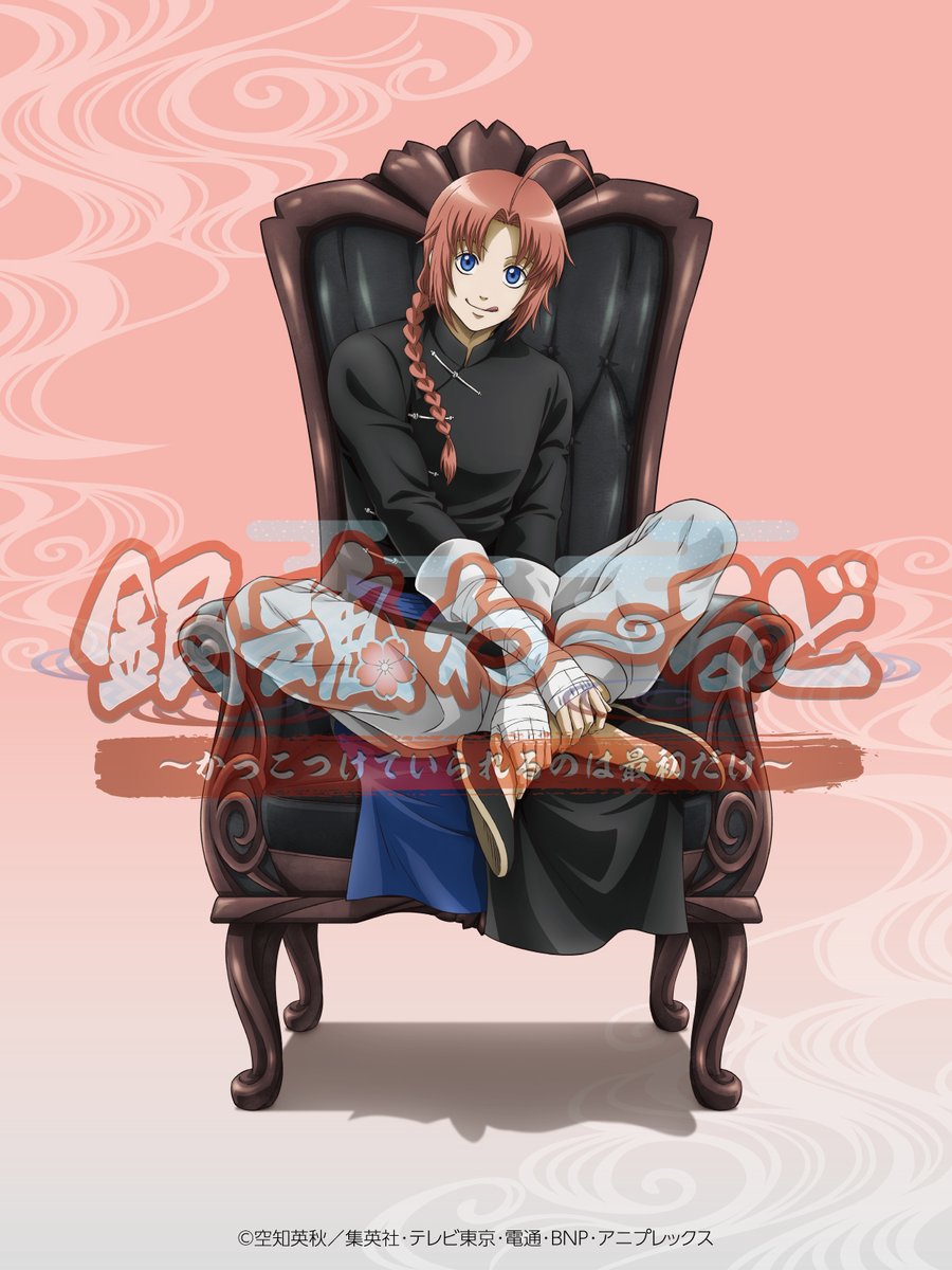 描きおろしイラスト紹介／ 12/27(金)より東京・大阪・博多で巡回開催