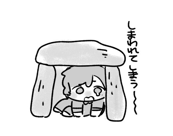 おへんじ6 