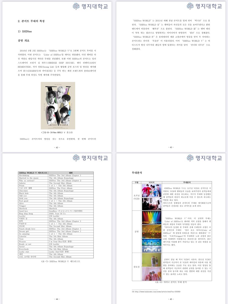 큥베리 | Grace 💫 tweet media