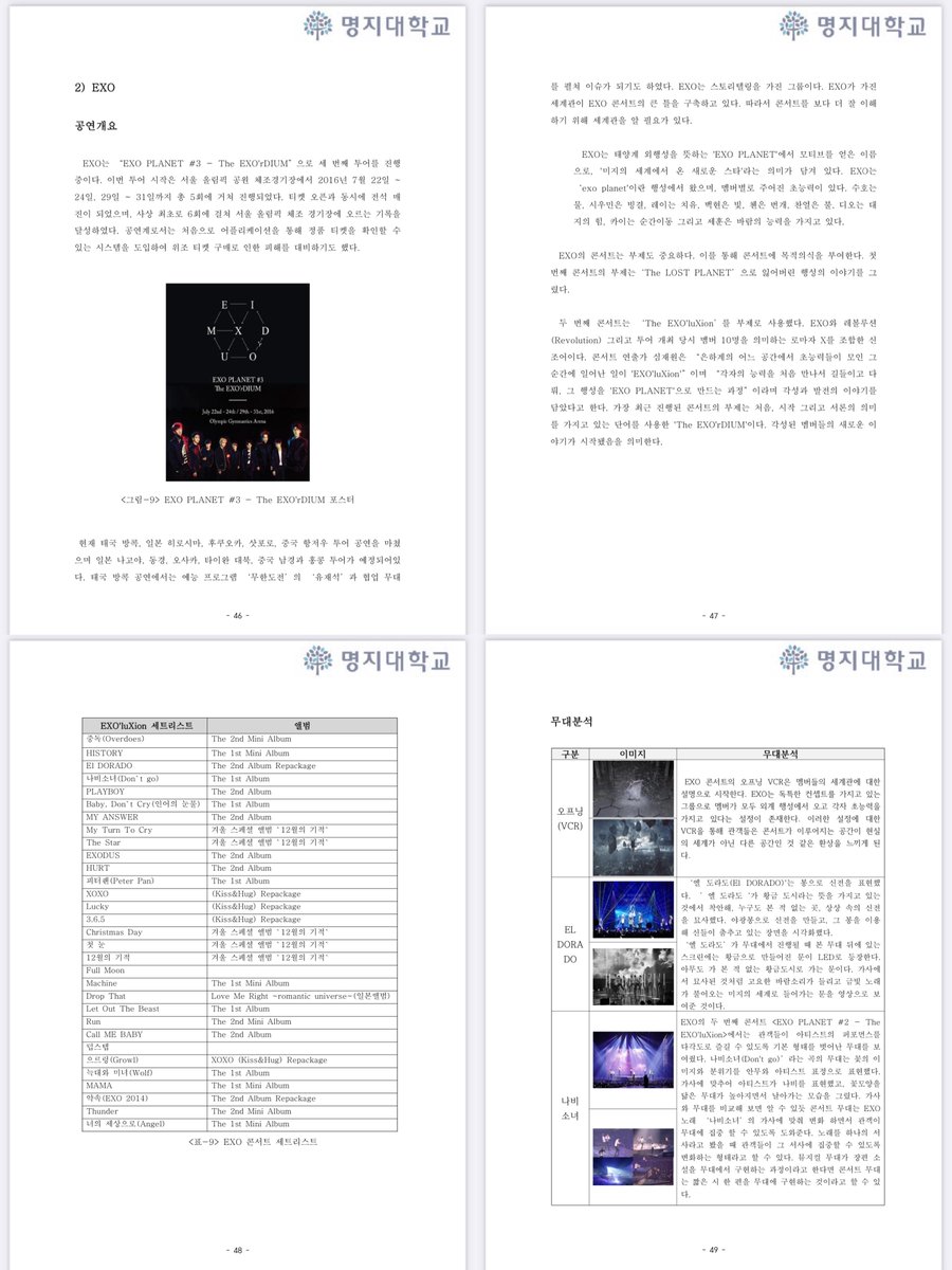 큥베리 | Grace 💫 tweet media