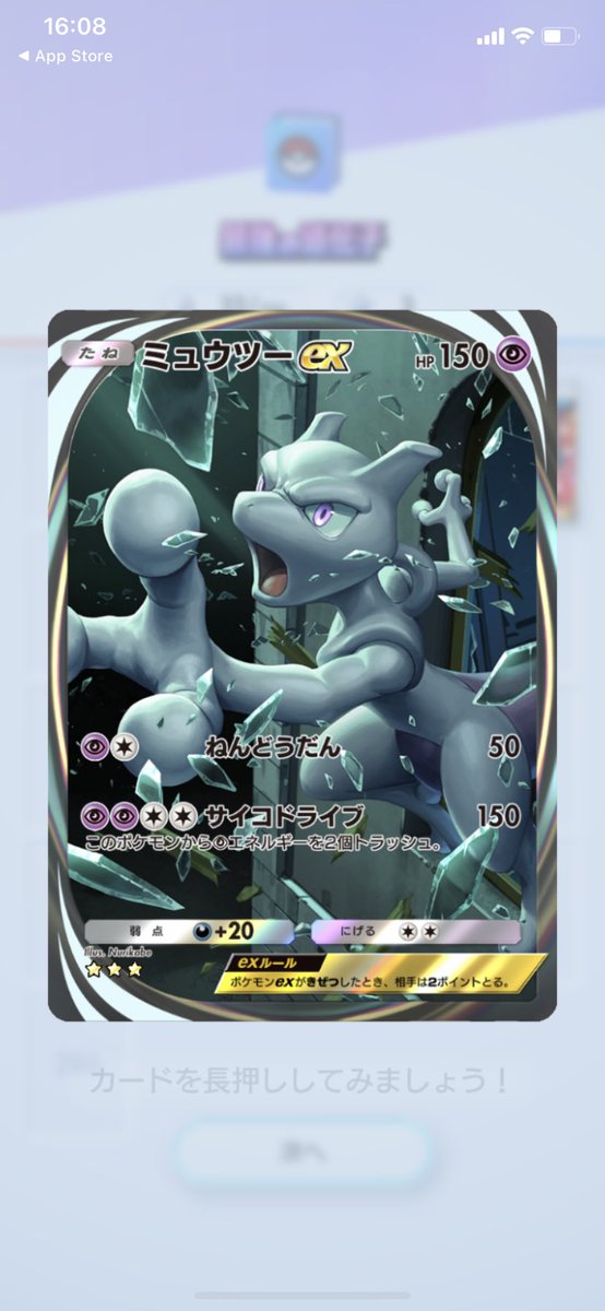 むちむちむんち君 (@donguri921) / Posts / X