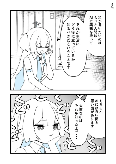 (6/12) 