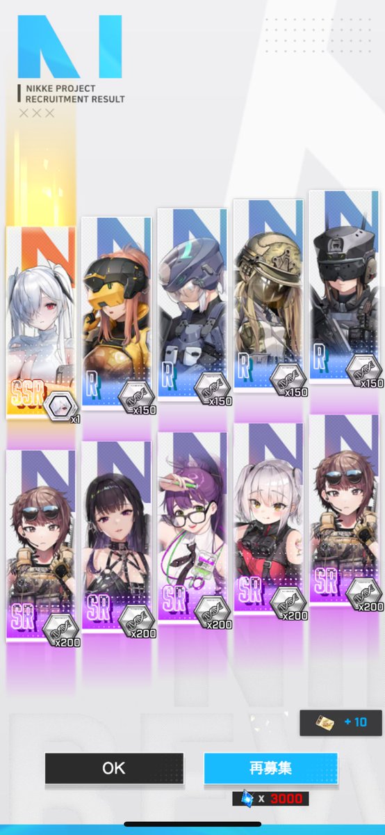 牛のビーフ中将 (@usibeeef) on Twitter photo 何連目だと思ってんだあああ( 👁‿👁 )
交換したから1凸目
#nikke #シンデレラ #2周年 何連目だと思ってんだあああ( 👁‿👁 )
交換したから1凸目
#nikke #シンデレラ #2周年