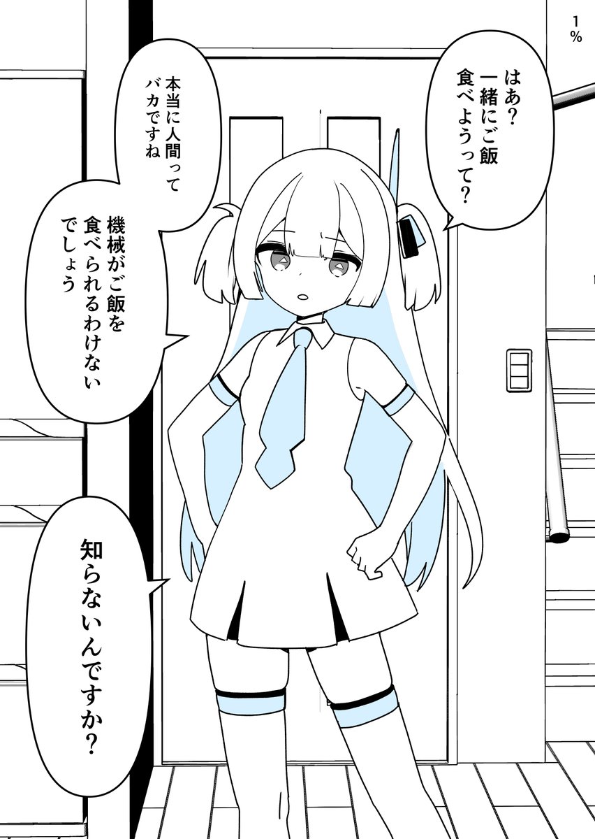 (2/12) 