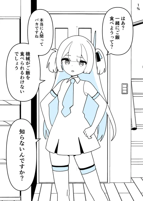 (2/12) 