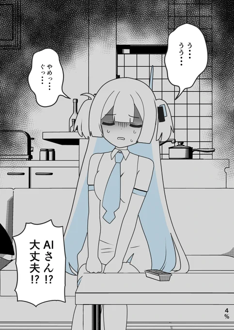 (3/12) 