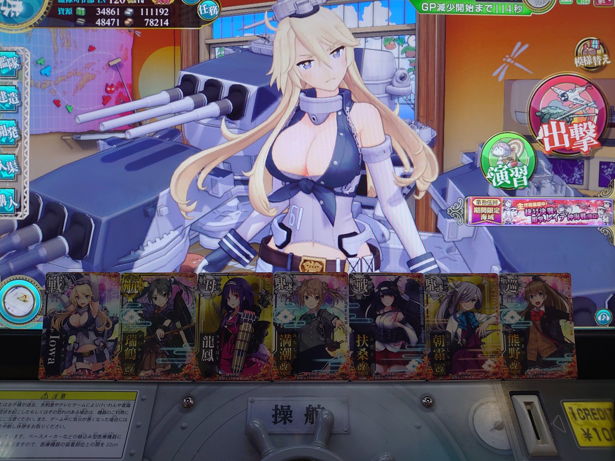 みっちょ on X: みっちょ on X:
