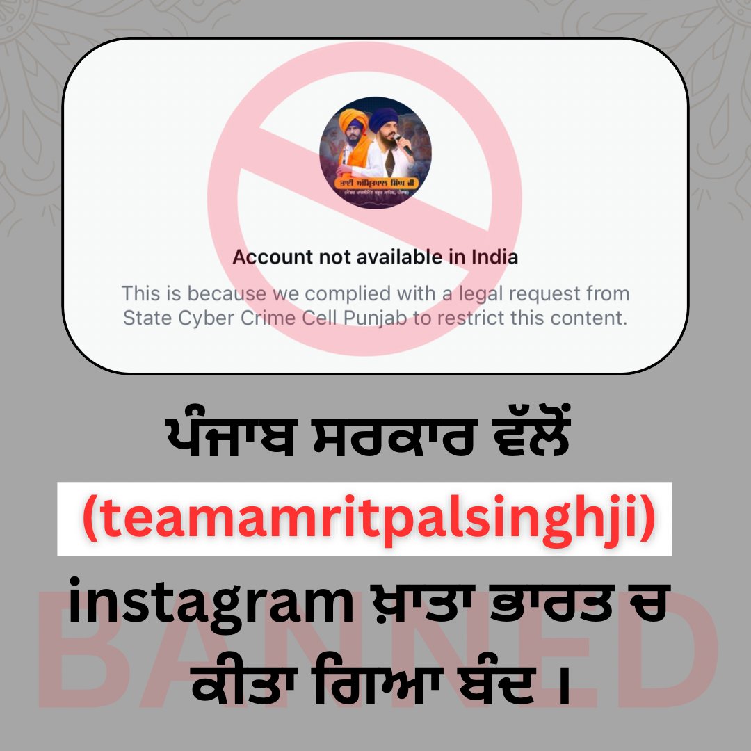 Team Bhai Amritpal Singh Ji (@teamamritpal24) on Twitter photo 