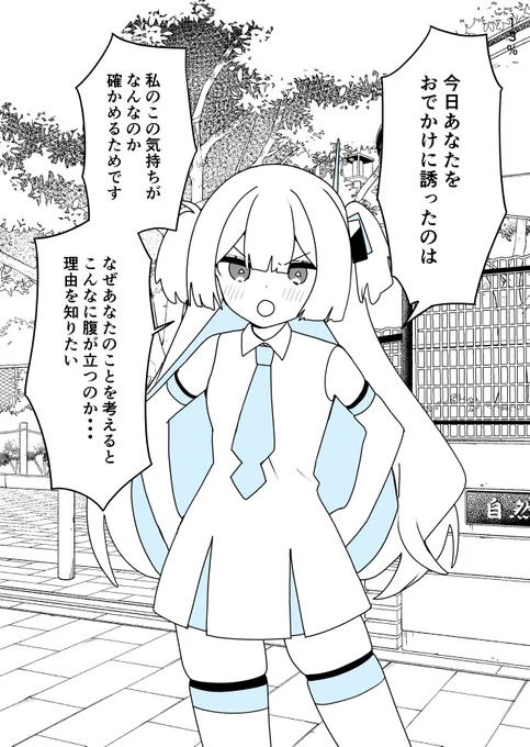 (8/12) 