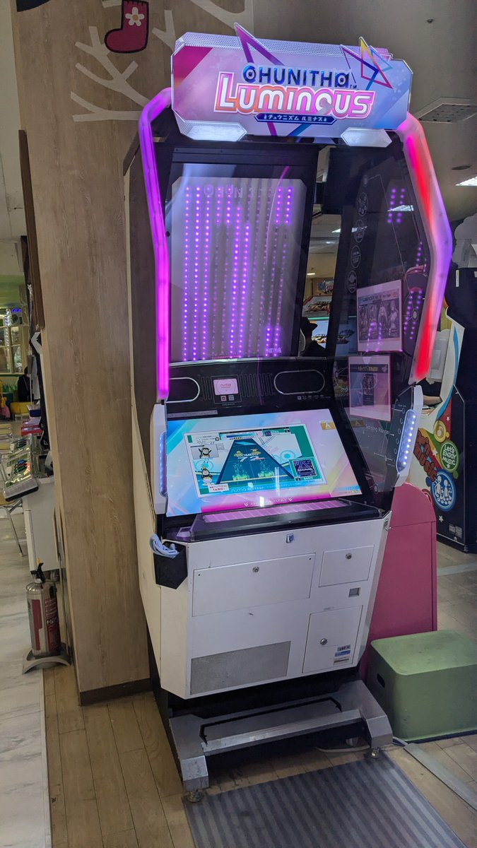 Aimeカードを使い始める | 古谷太輝のブログ Aimeカードを使い始める | 古谷太輝のブログ