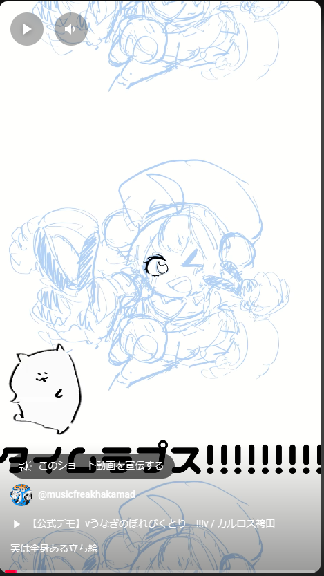 いっちょまえにショート動画とか出すようになりました
サビの立ち絵のタイムラプスです🍣

実は全身ある立ち絵 https://t.co/zZtBJfBHN3 @YouTubeより 
