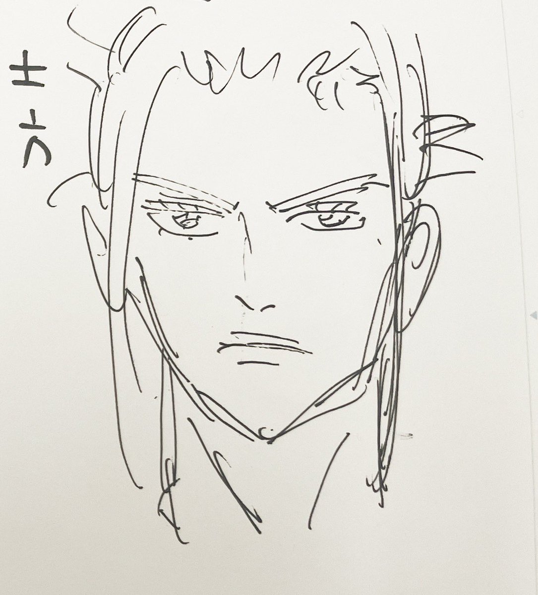土方はこう
あごが砕けないようにがんばって練習してください
