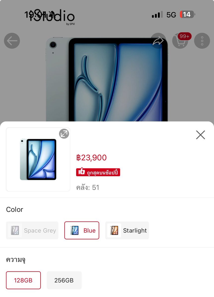 🤍 กิจกรรมลุ้นแจกไอแพดของปีนี้🎀

“แจก IPad Air 6 จำนวน 1 เครื่อง 🖥️
มูลค่า 23,900 ฿
      
            ⚜️รีทวิต + ติดตาม + เมนชั่น ปังๆ

❗️  มียอดฟอลครบ 10 k ก่อนวันที่ 24/12/2024 สุ่มแจก 25 ธค 

#แจกฟรี #แจกฟรีแค่รีฟอล #ดีบอกต่อ #ดูดวง