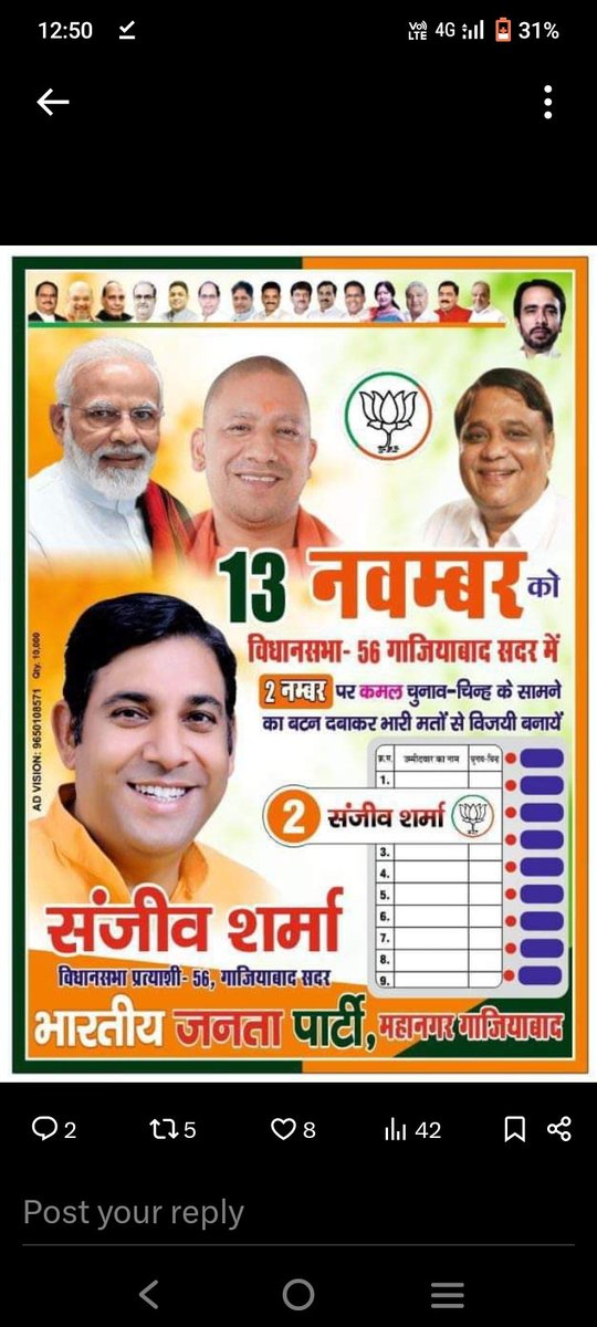 jaihoindiateam's tweet image. My Voice
               My Choice

13 नवंबर का दिन होगा कमल चुनाव चिन्ह होगा I 

देवतुल्य गाजियाबाद वासियो ने दी आवाज @sanjivsharmabjp
&quot; जिंदाबाद &quot;

@Bjp4Ghaziabad
#VoteForBJP #ISupportSanjeevSharma #SanjeevSharmaForGhaziabad

अमित मेहता (सोनू पंडित)
      पूर्व मंडल अध्यक्ष