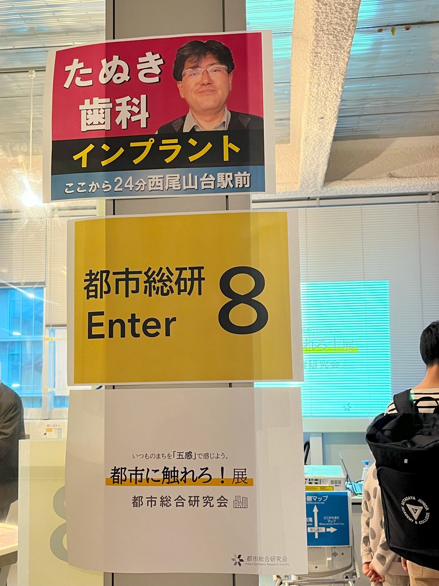 tcu_sc_gsc's tweet photo. #第95回世田谷祭　出展団体の紹介です！ 
 🎉ぜひお越しください🎉 https://t.co/0AIjMacWe4