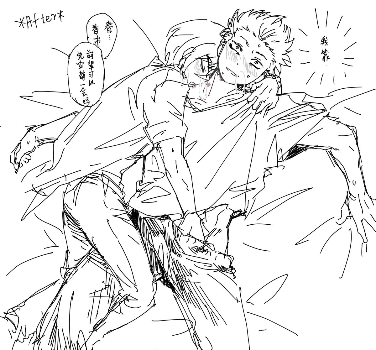 熱帯夜 tweet media
