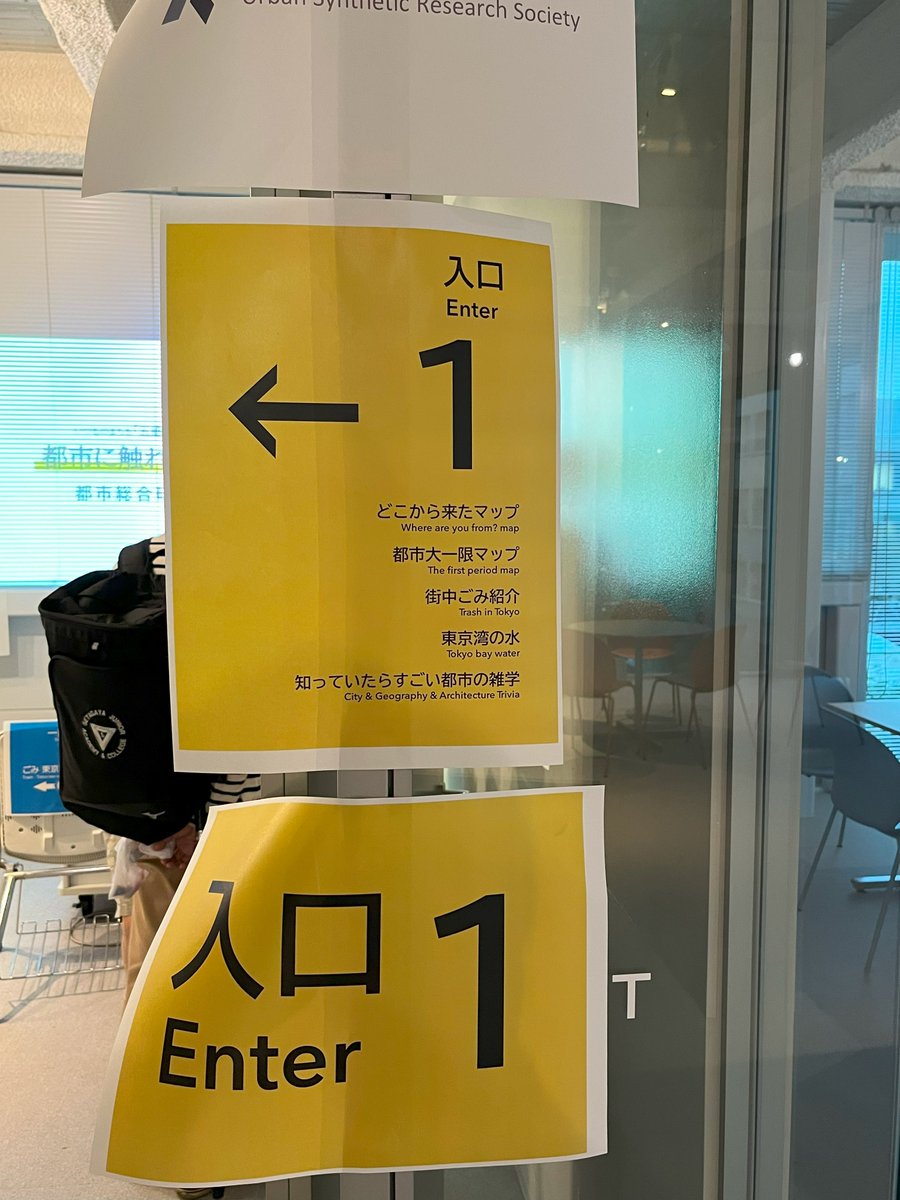 tcu_sc_gsc's tweet photo. #第95回世田谷祭　出展団体の紹介です！ 
 🎉ぜひお越しください🎉 https://t.co/0AIjMacWe4