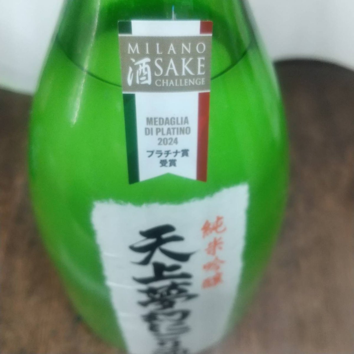 moriquor's tweet photo. 美味しいお酒 はどこにいっても 海外でも😋おいしい😋 https://t.co/C9fyJeaEoj