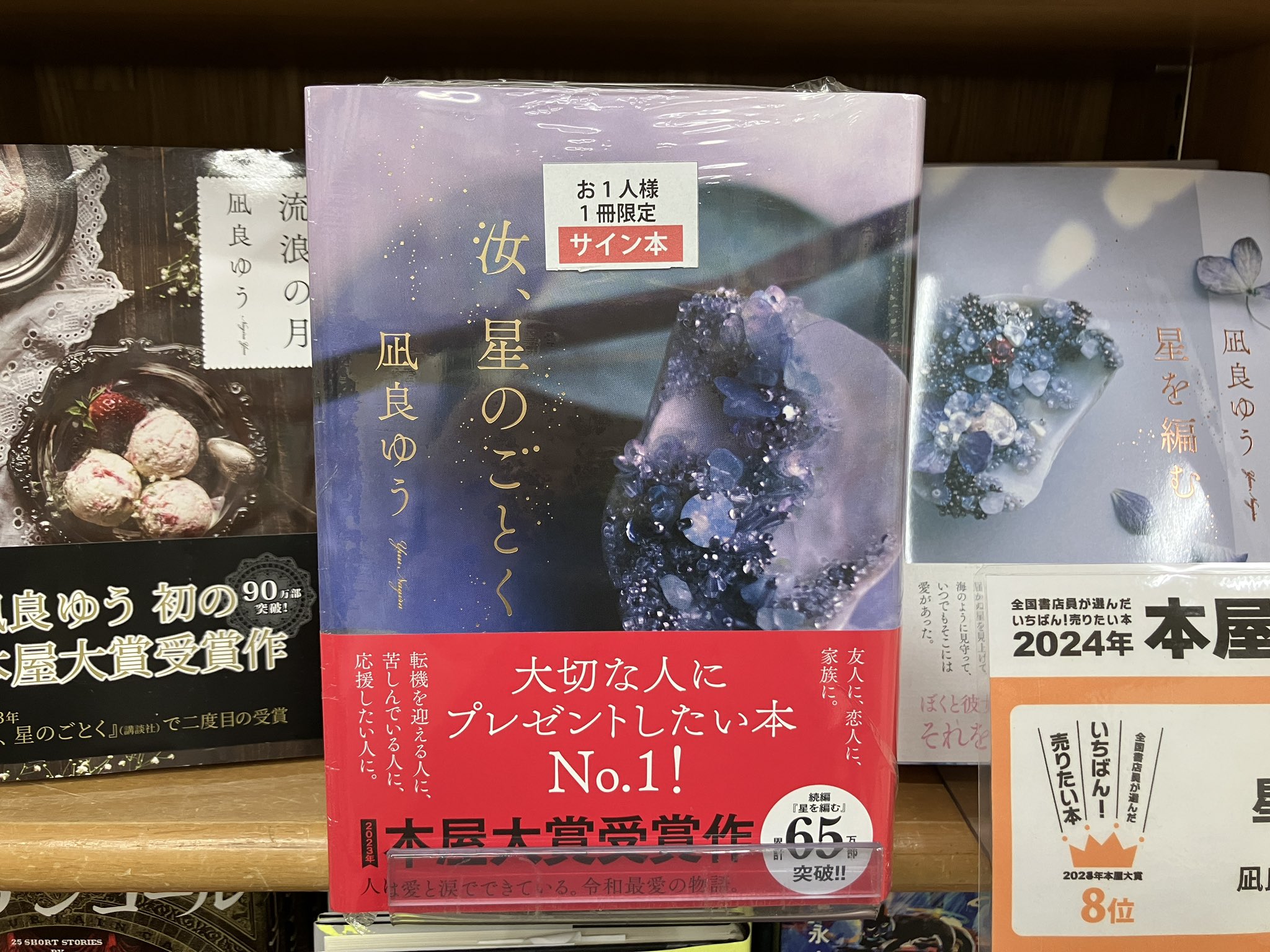 ジュンク堂書店池袋本店 文芸文庫担当 on X: 