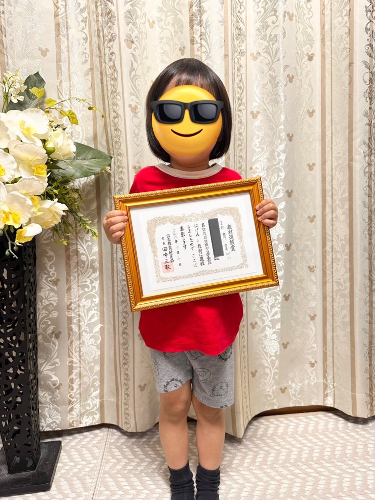 midoku_chan's tweet photo. 年少次男ちゃん
公文のテストに合格して3学年先のA教材に進んだよ📝
今もうA120やからA教材も半分以上進んでるけどw
かなりのハイスピードで頑張ってくれてる🥹
今は引き算に入ったよ👶🏻 https://t.co/R9b6kAWjbW