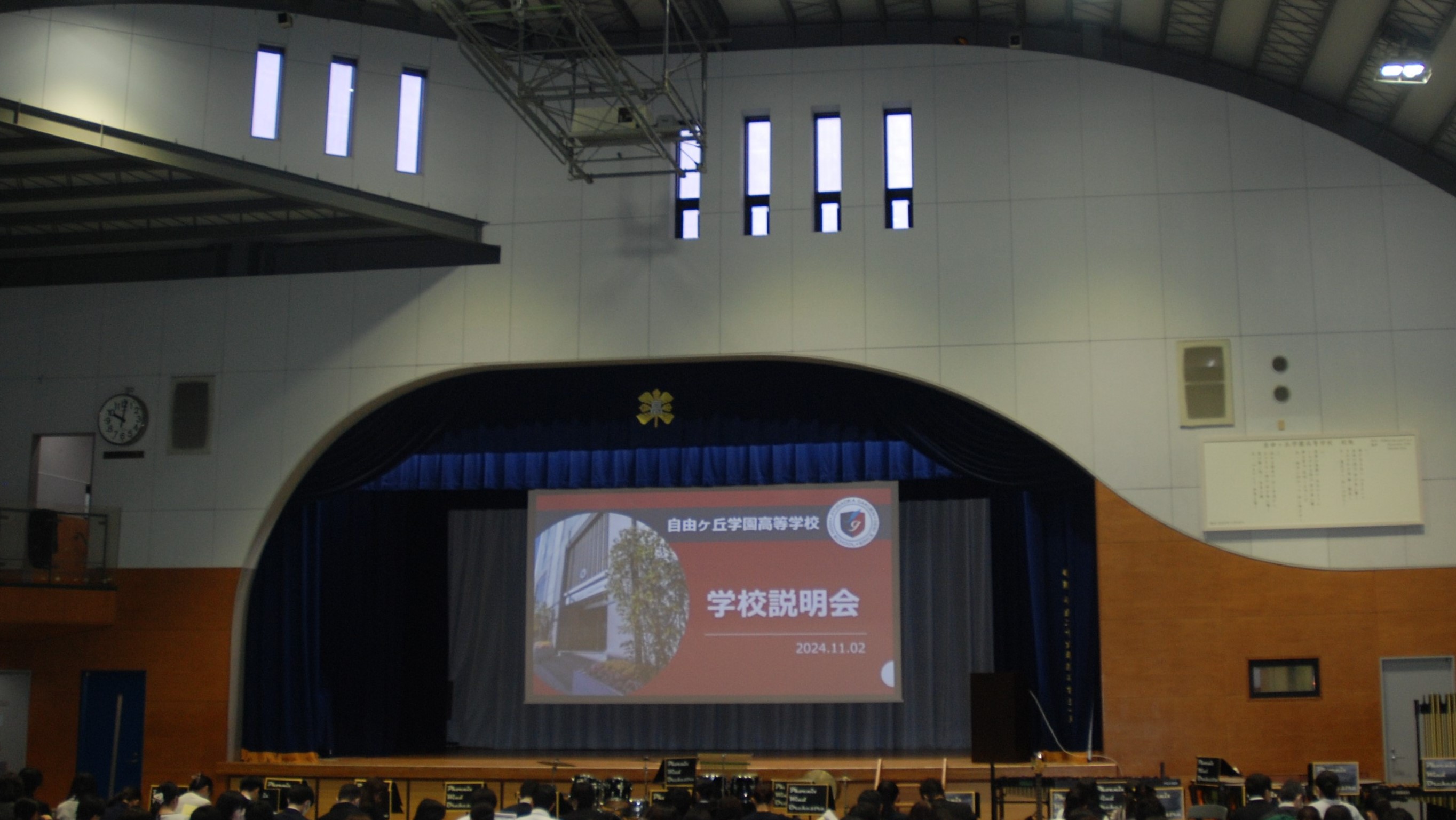 自由ヶ丘学園高等学校指定ピーコート m61127712900_1.jpg?1695515059