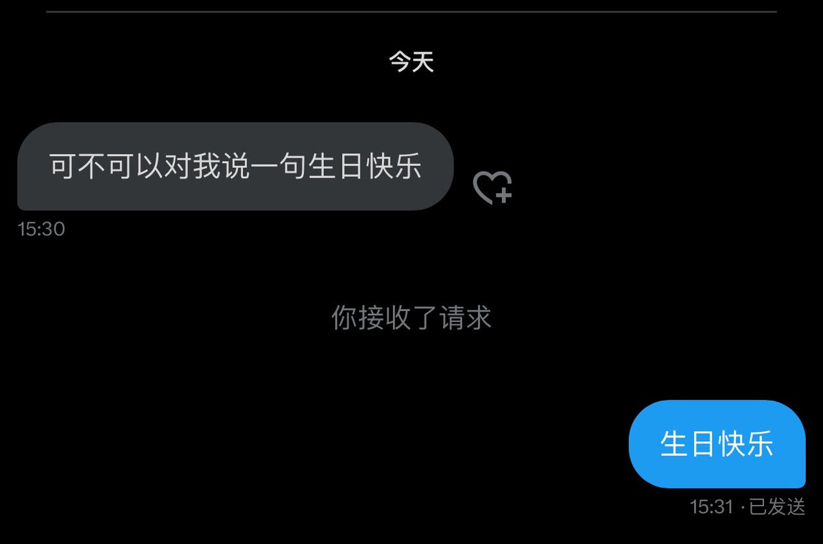 生日快乐 https://t.co/rVF5CUkmiE