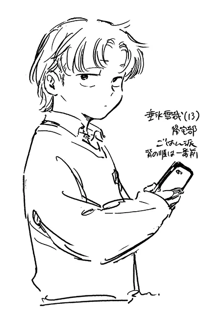 一般中学生の過去絵 
