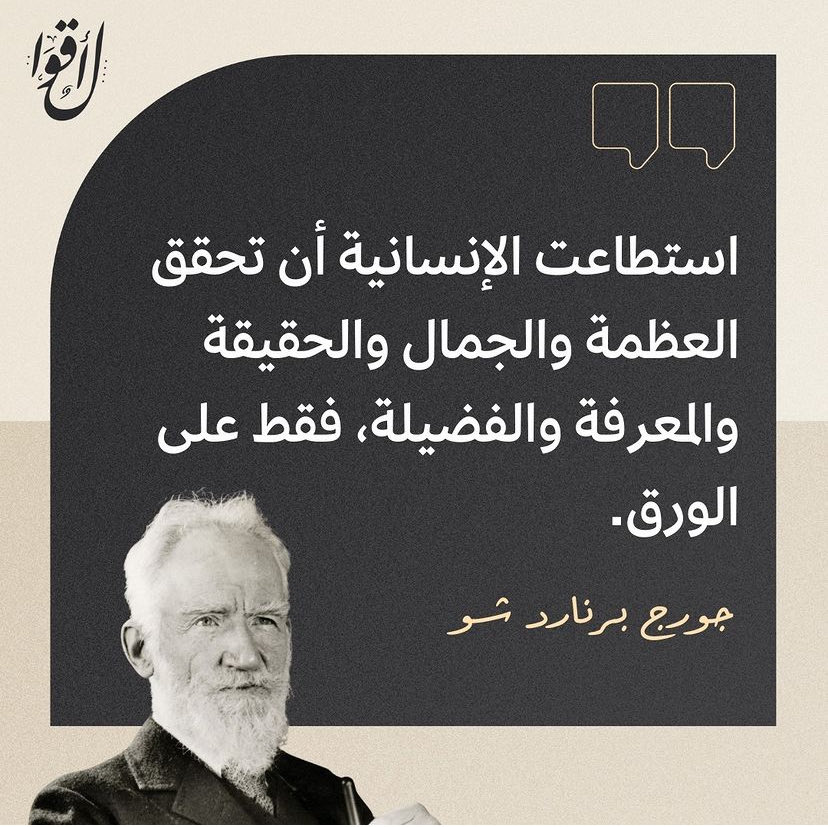 Ibrahim Alsiyabi (@ibrahimalsiyab1) on Twitter photo 