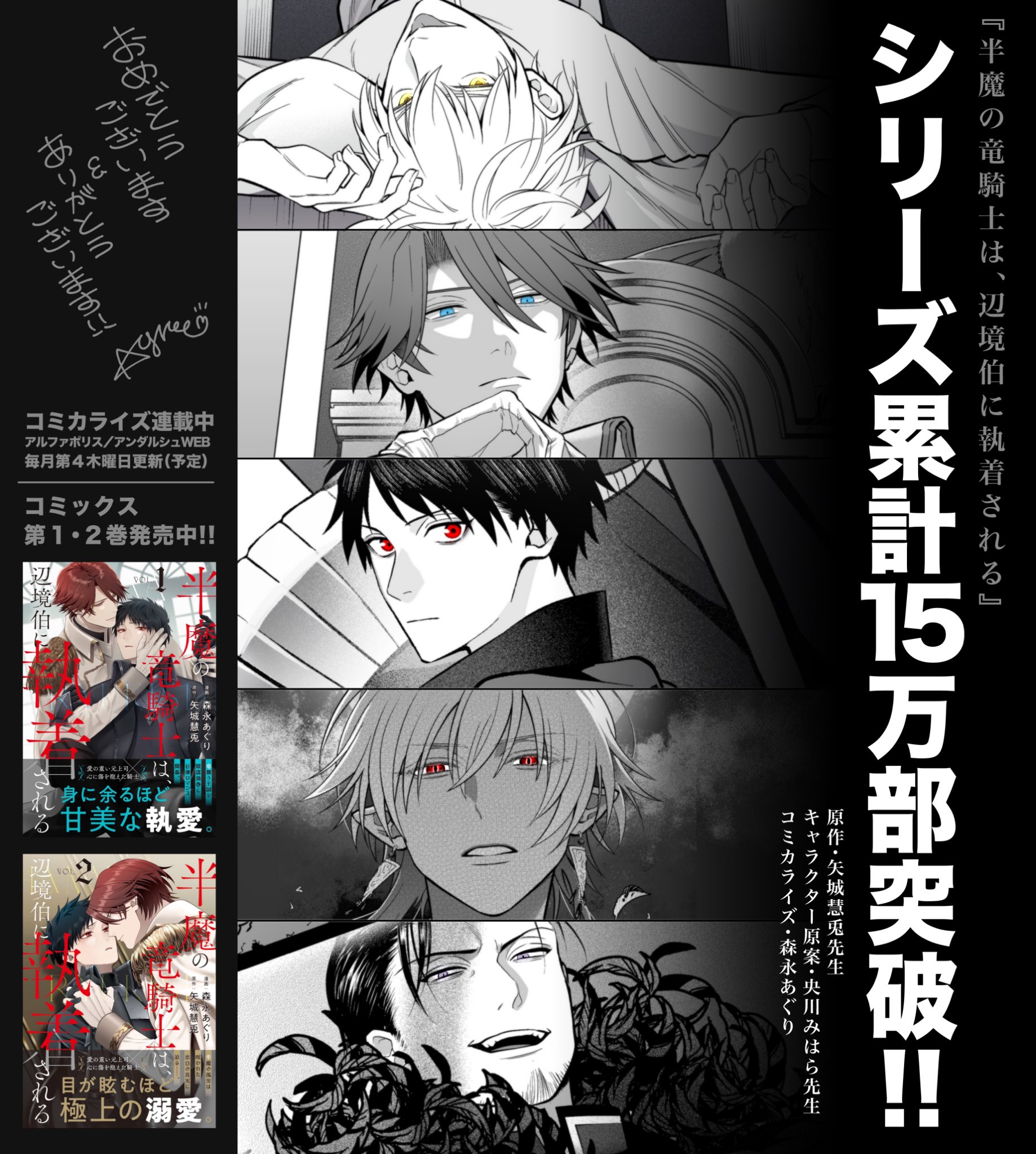 エリ様専用 チャリヤマテハンナン 【公式通販】