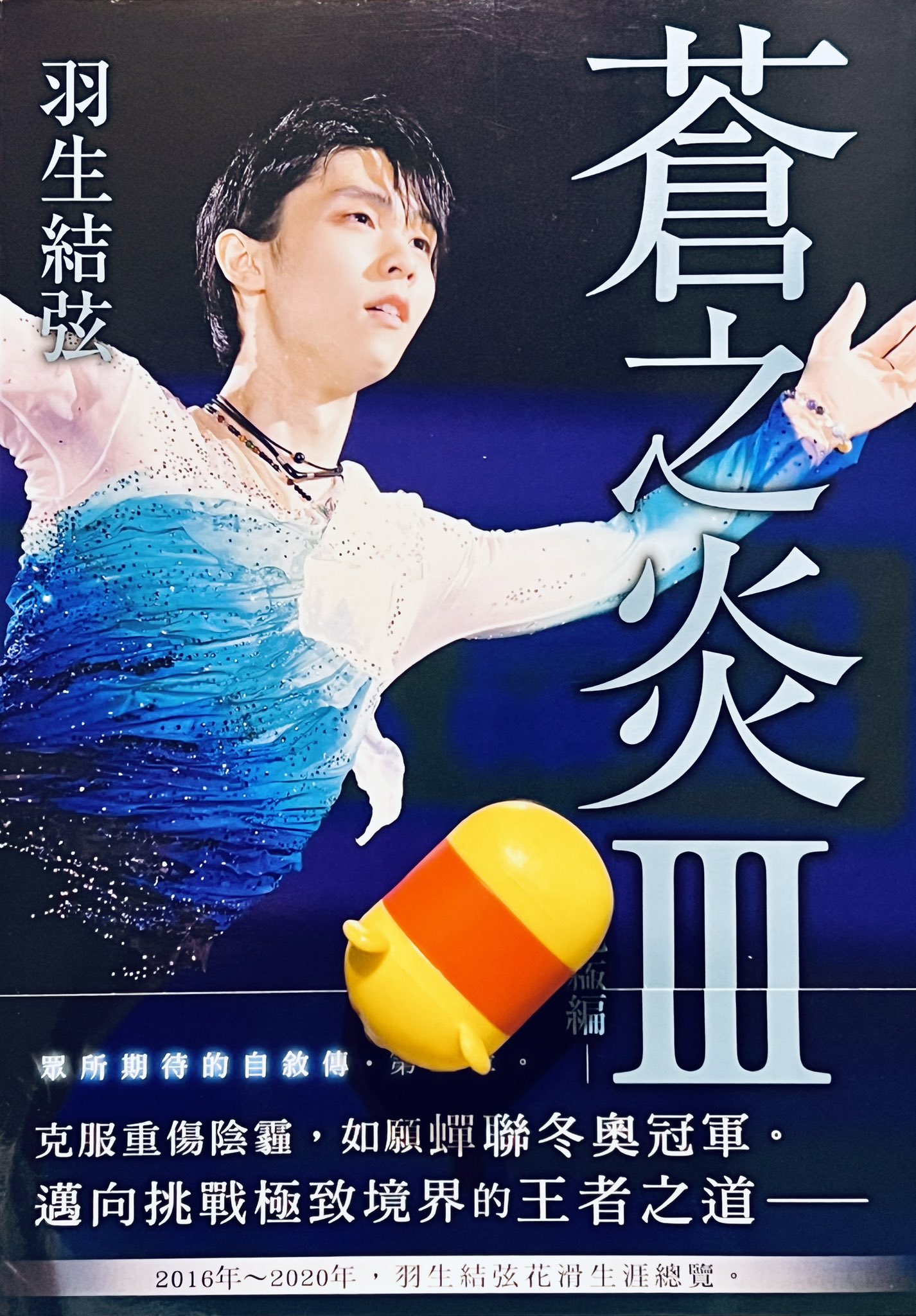 宝生流　寶生流謠本　まとめ 寶生流謠本108冊 (宝生流謠本) ＋おまけ Amazon.co.jp: