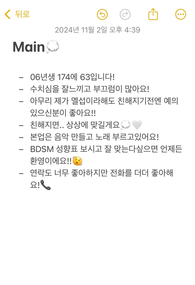singingmyang's tweet photo. Main💭 https://t.co/vGauNCRLRt