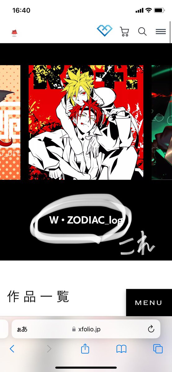 @pop__jaiho wwwこういうことですか?!
紙とペンの方がいいです?
ログ試しに透過文字画像入れたら反映されましたね!
テンプレに合ったサイズ内なら結構遊べそうです👍