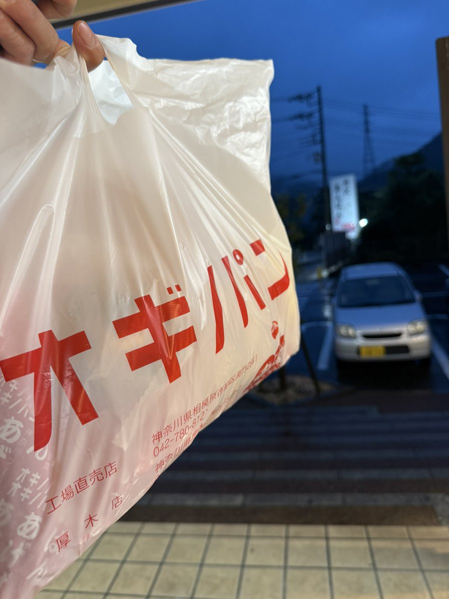 shonancoco3's tweet photo. 雨でもオギノパン🥖 https://t.co/2lSU86g7MC