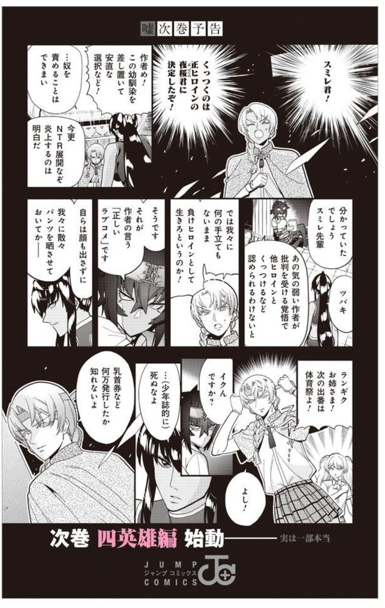 これほんと好き
(※モネさんのマジメすぎるつき合い方 四巻カバー下より) 