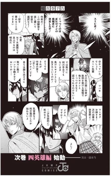 これほんと好き
(※モネさんのマジメすぎるつき合い方 四巻カバー下より) 