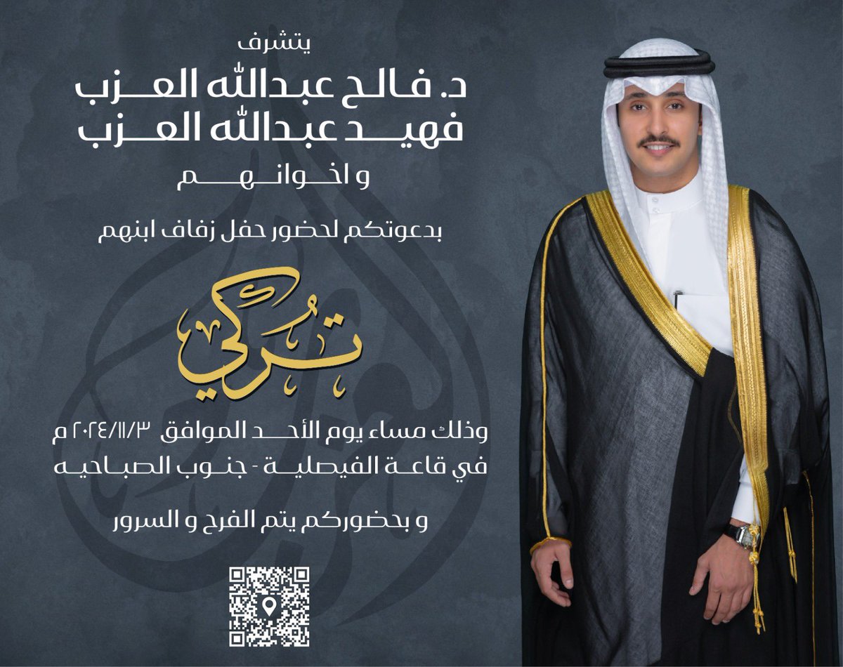 fhed18's tweet photo. يامرحبا والله يحييك https://t.co/O7xgKoxfDx