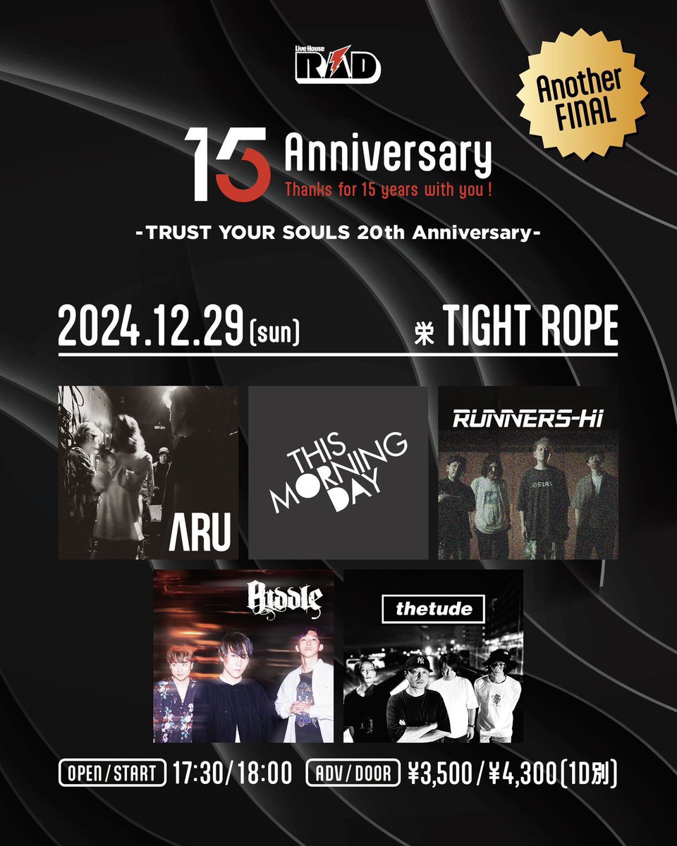 rad_15th's tweet photo. 【🎫三次先行明日まで🎫】

12/29(日)
栄TIGHT ROPE

ARU
THIS MORNING DAY
RUNNERS-Hi
RIDDLE
the’tude

17:30/18:00
¥3,500/¥4,300(+1D)

🎫 : オフィシャル三次先行
明日11/3(日)23:59まで！
https://t.co/tVtVEEVxXj

#RAD15th
#TYS20th https://t.co/7CaPmciry7