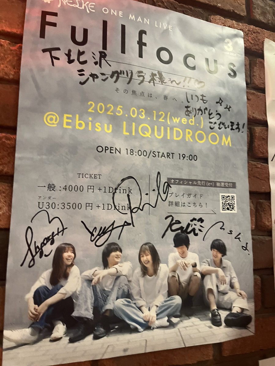 ayap0n413's tweet photo. 上手側で見れて、物販のときにピアノすごかったですってしおりさんに伝えたら目合ったよね！！？って言ってもらえた🥲🥲
勘違いかなーって思ってたけど確信に変わってうれしい♥️NELKEだいすき！！
@ochanshi @NLK_RRK https://t.co/yshbkZh5Cx